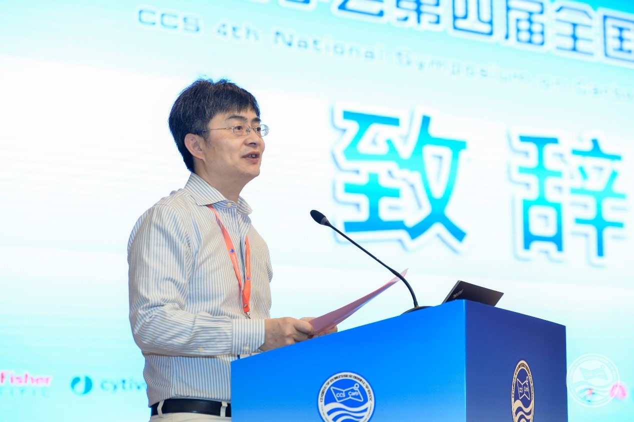 大会主席俞飚研究员致开幕辞