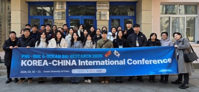 G-OCEAN BIO RESEARCH 2025系列中韩交流活动举办