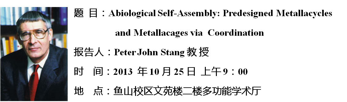 【学术讲座】中科院外籍院士,美国科学院院士peter john stang 教授:a