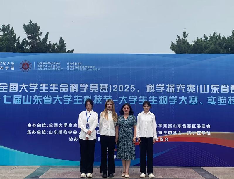 医药学院学子在第十届全国大学生生命科学竞赛获佳绩