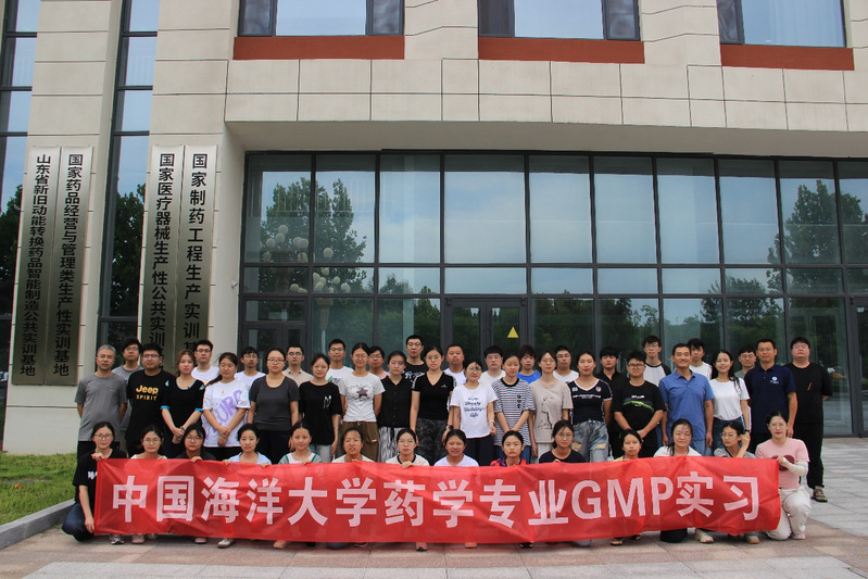 实践砺真知——2022级药学本科生顺利完成GMP实习