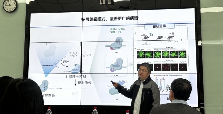 中科院深圳先进技术研究院王宇研究员访问医药学院