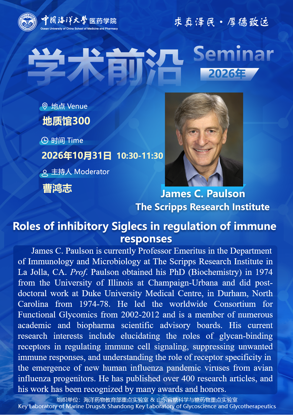 报告题目：Roles of inhibitory Siglecs in regulation of immune  responses