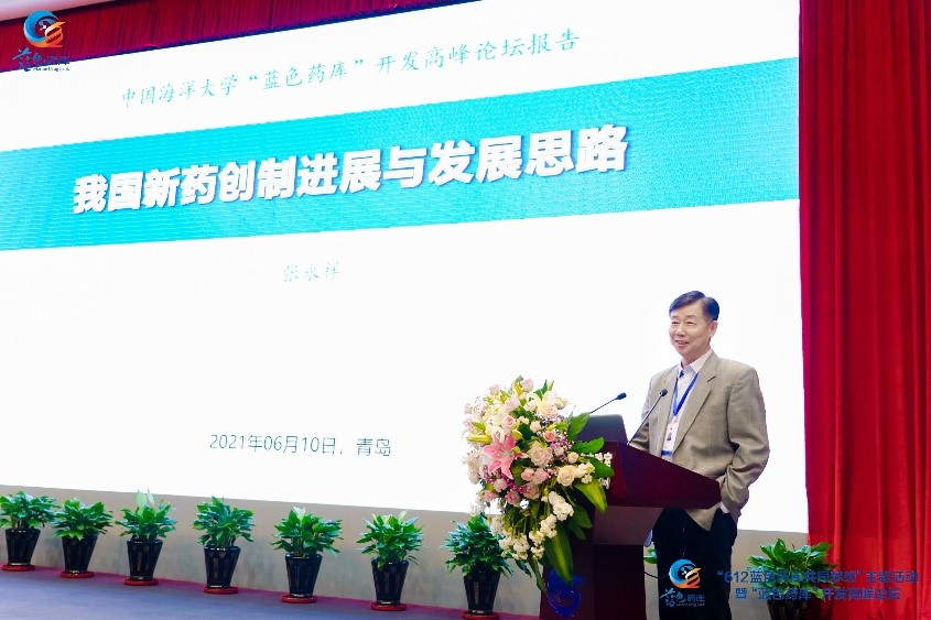 军事医学科学院毒物药物研究所张永祥研究员作学术报告