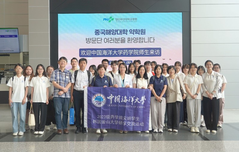 医药学院2025年暑期拔尖学生赴韩国研学交流项目顺利完成