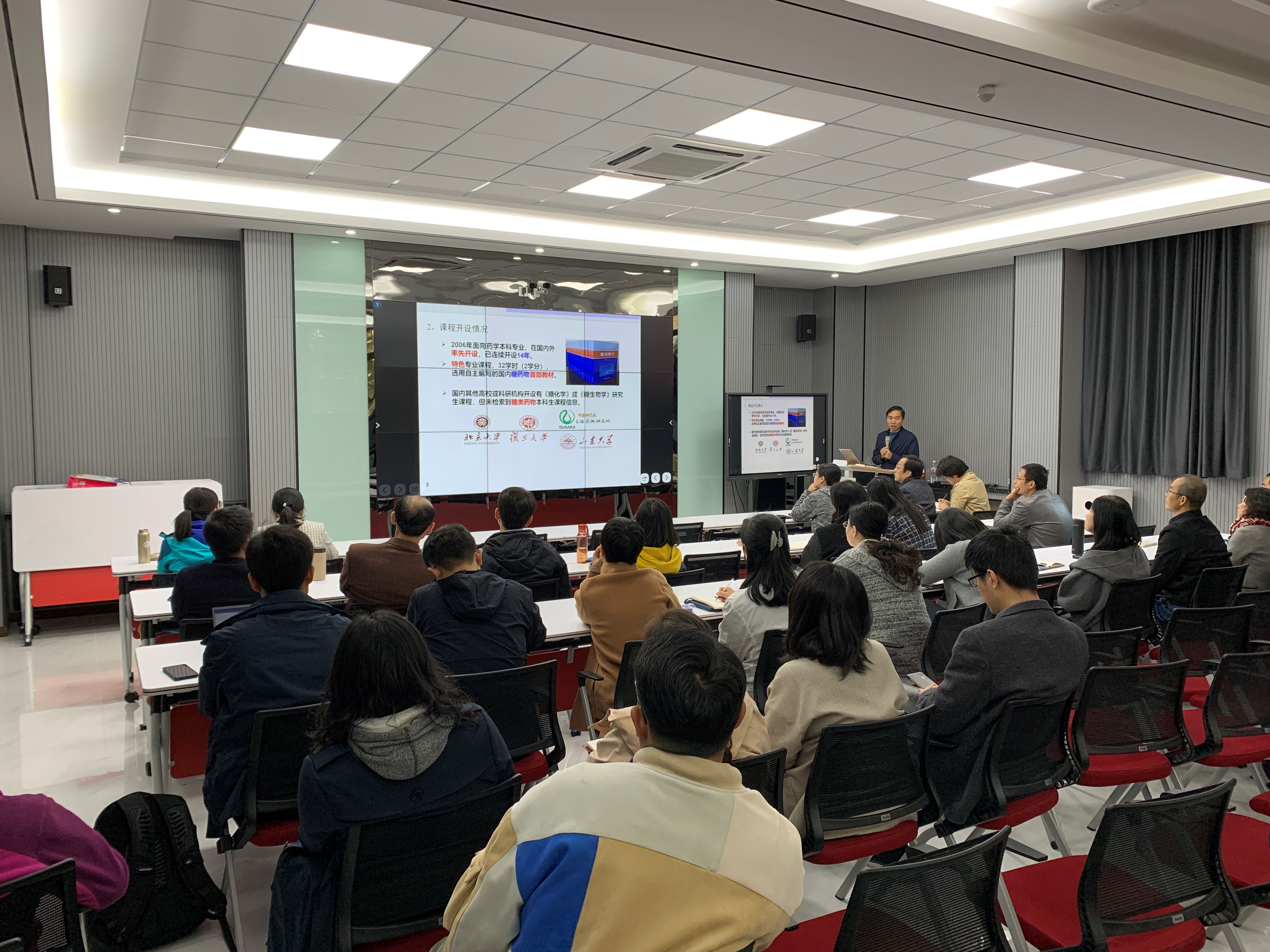 医药学院举办"提高教学质量,助力一流课程"教学研讨会