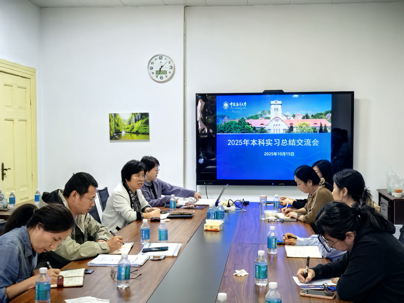 医药学院2025年度本科生实习总结交流会顺利举行